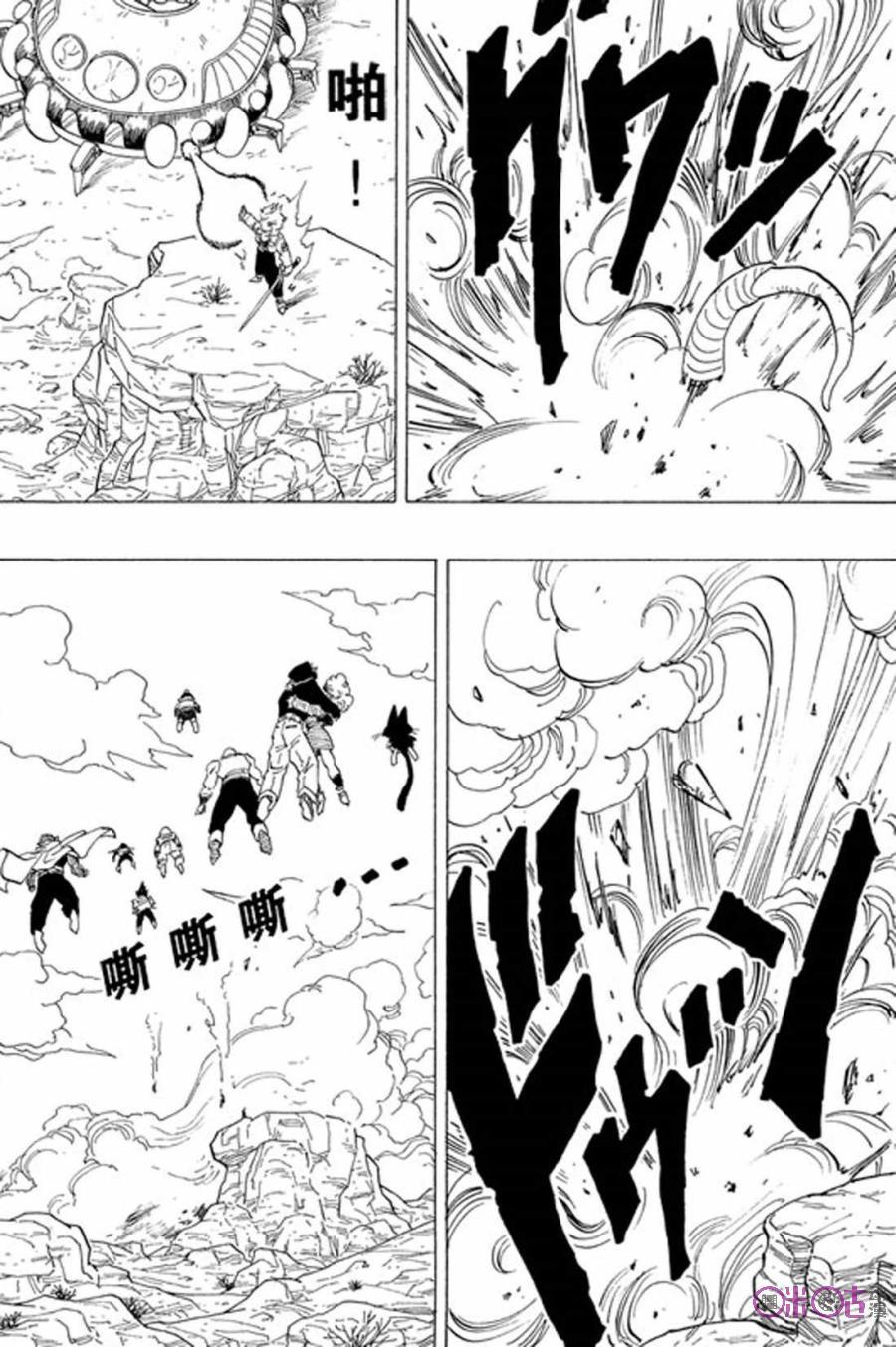 龙珠 第332话 第12页