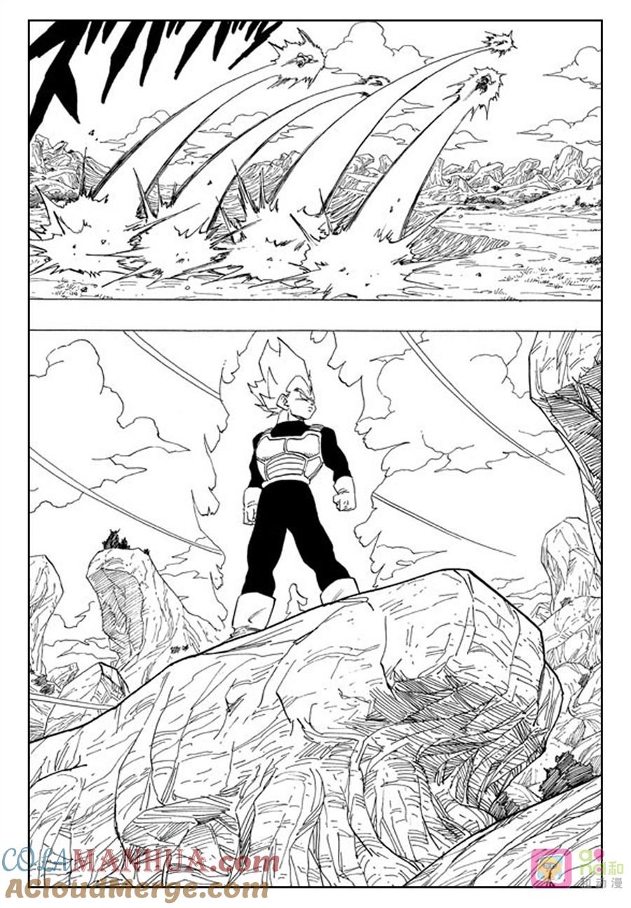 龙珠 第345话 第7页