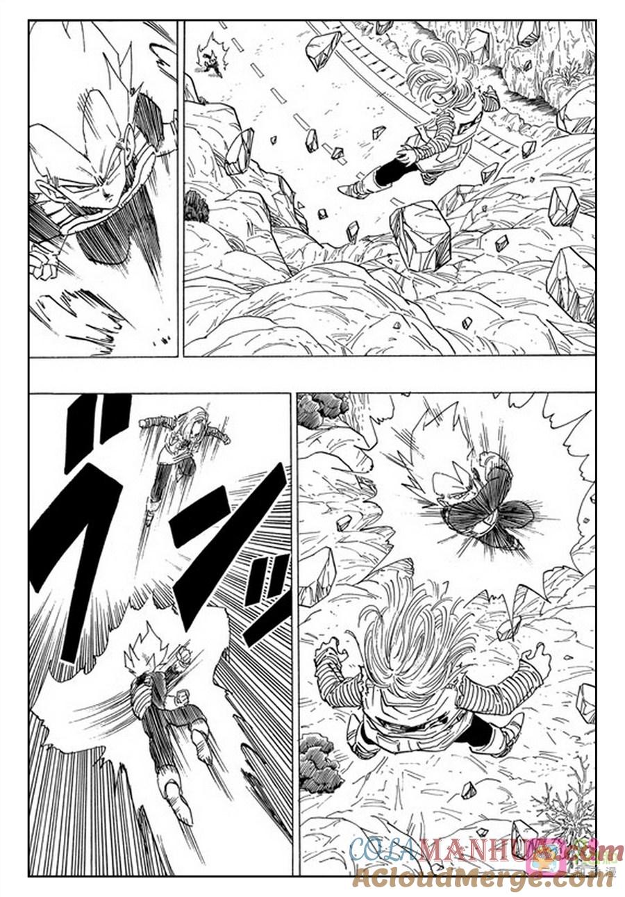 龙珠 第352话 第5页