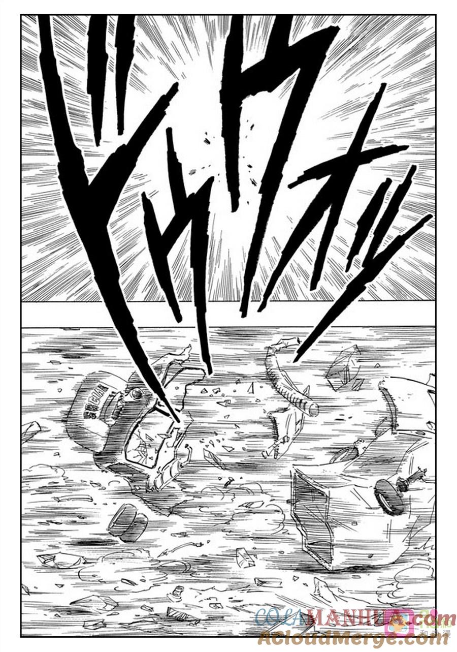 龙珠 第352话 第9页