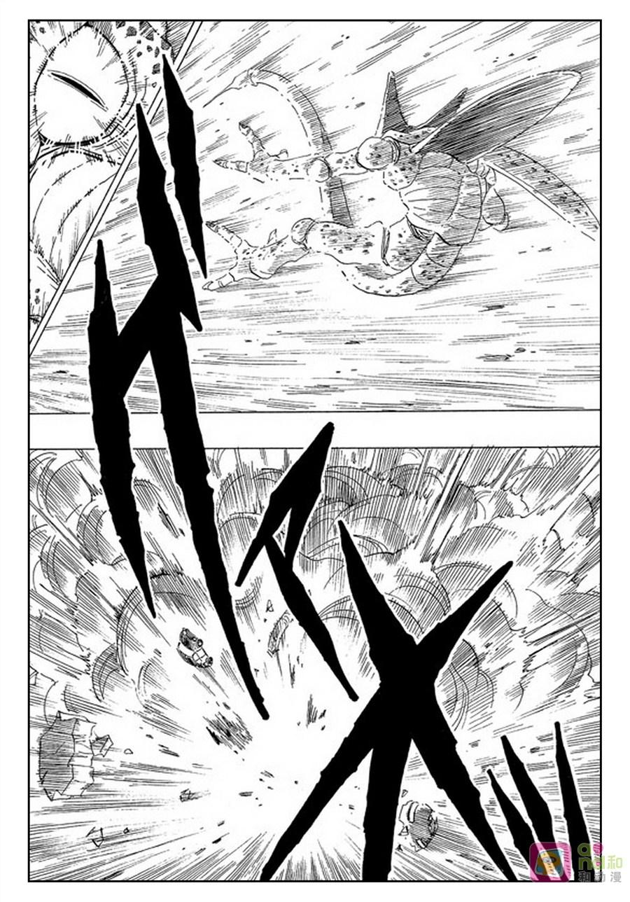 龙珠 第362话 第6页