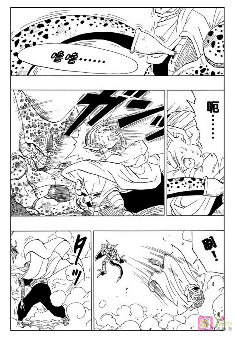 龙珠 第363话 第6页