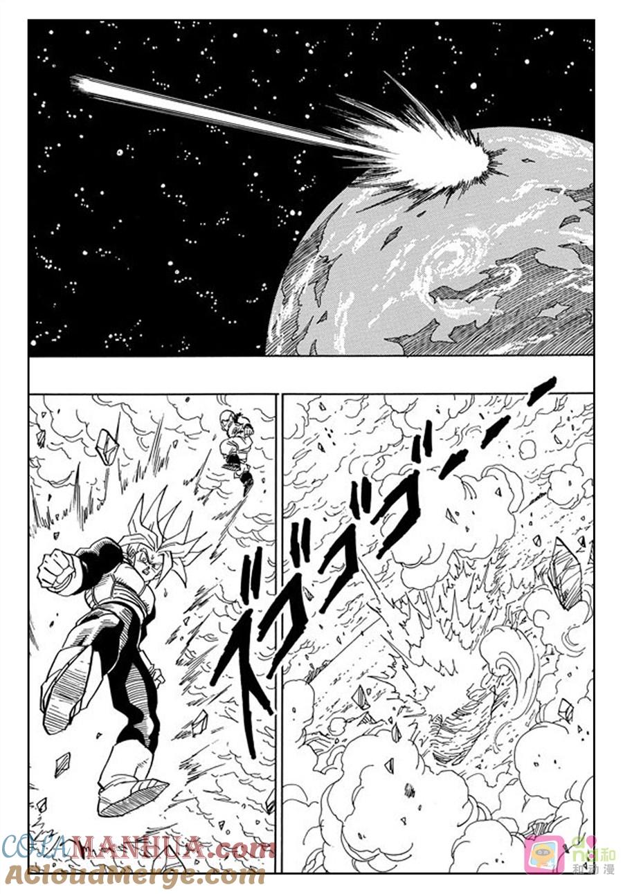 龙珠 第384话 第12页