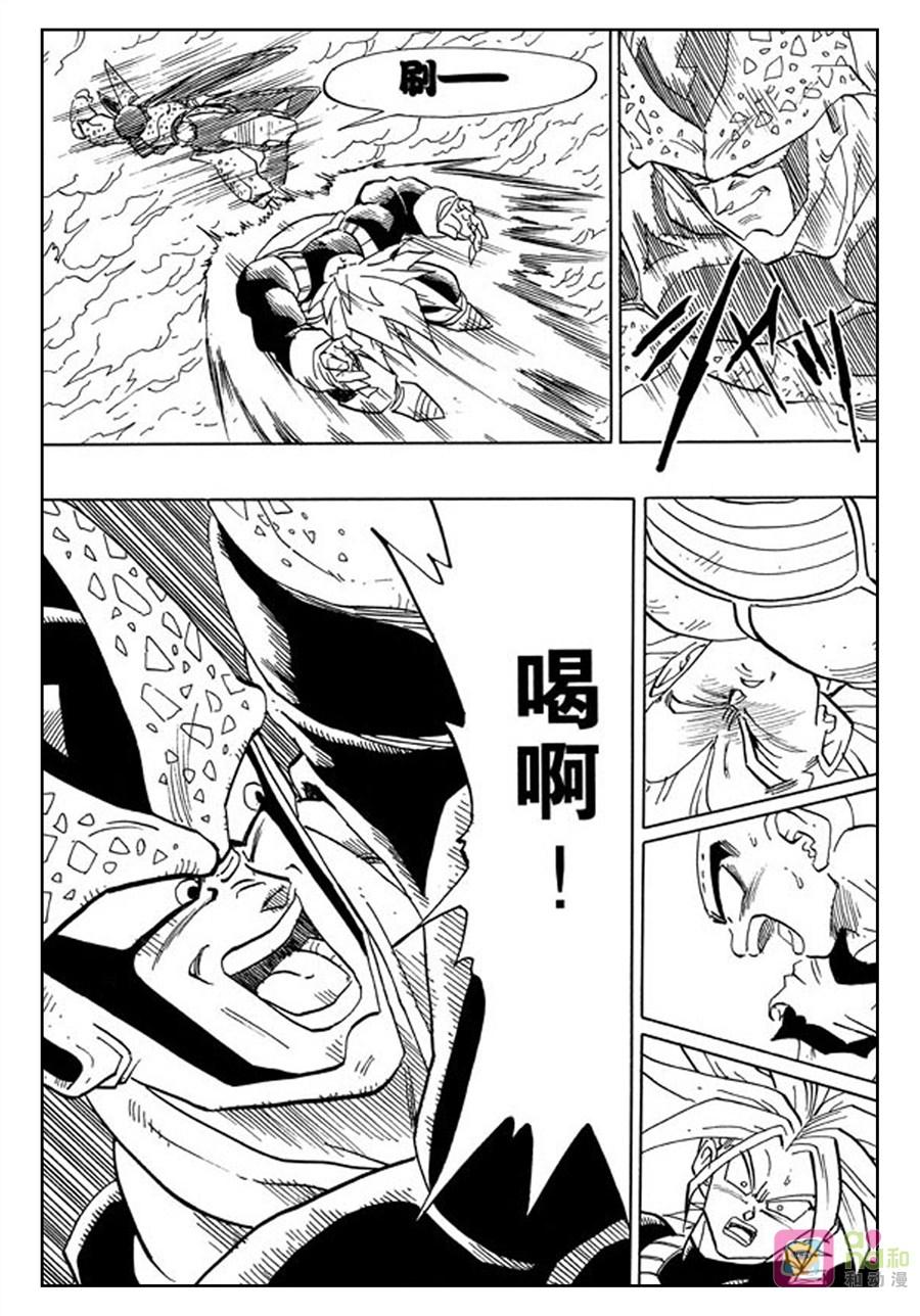 龙珠 第385话 第10页