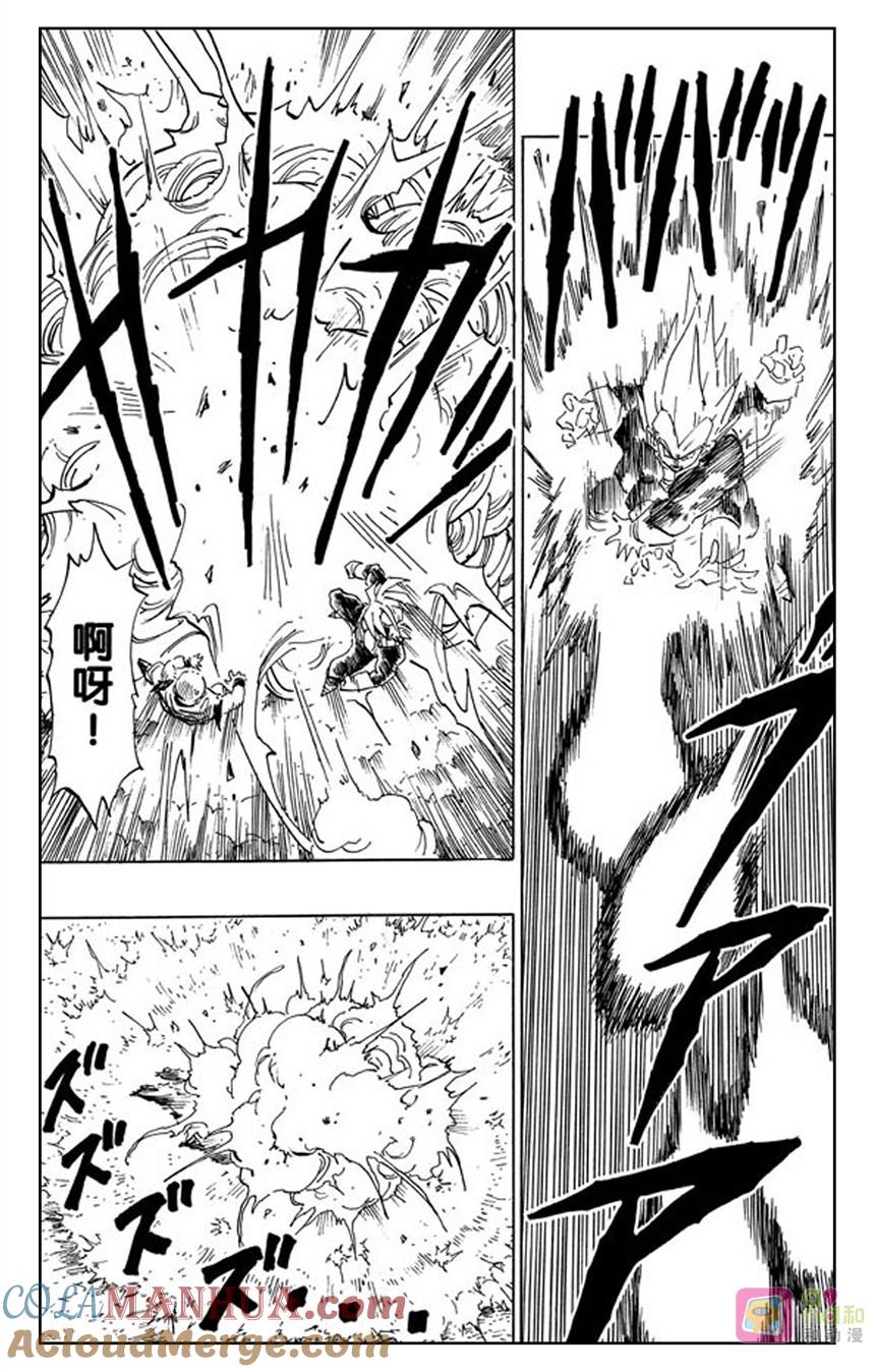 龙珠 第385话 第7页