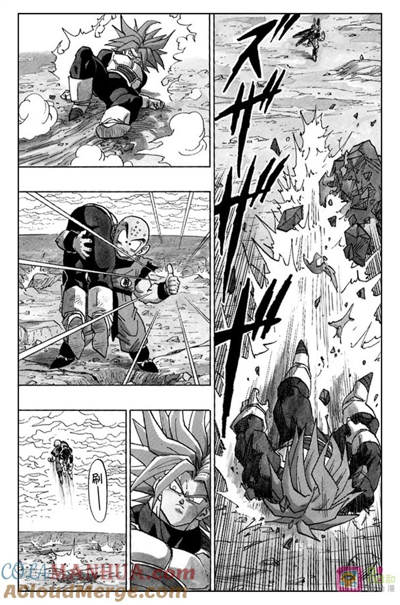 龙珠 第386话 第13页