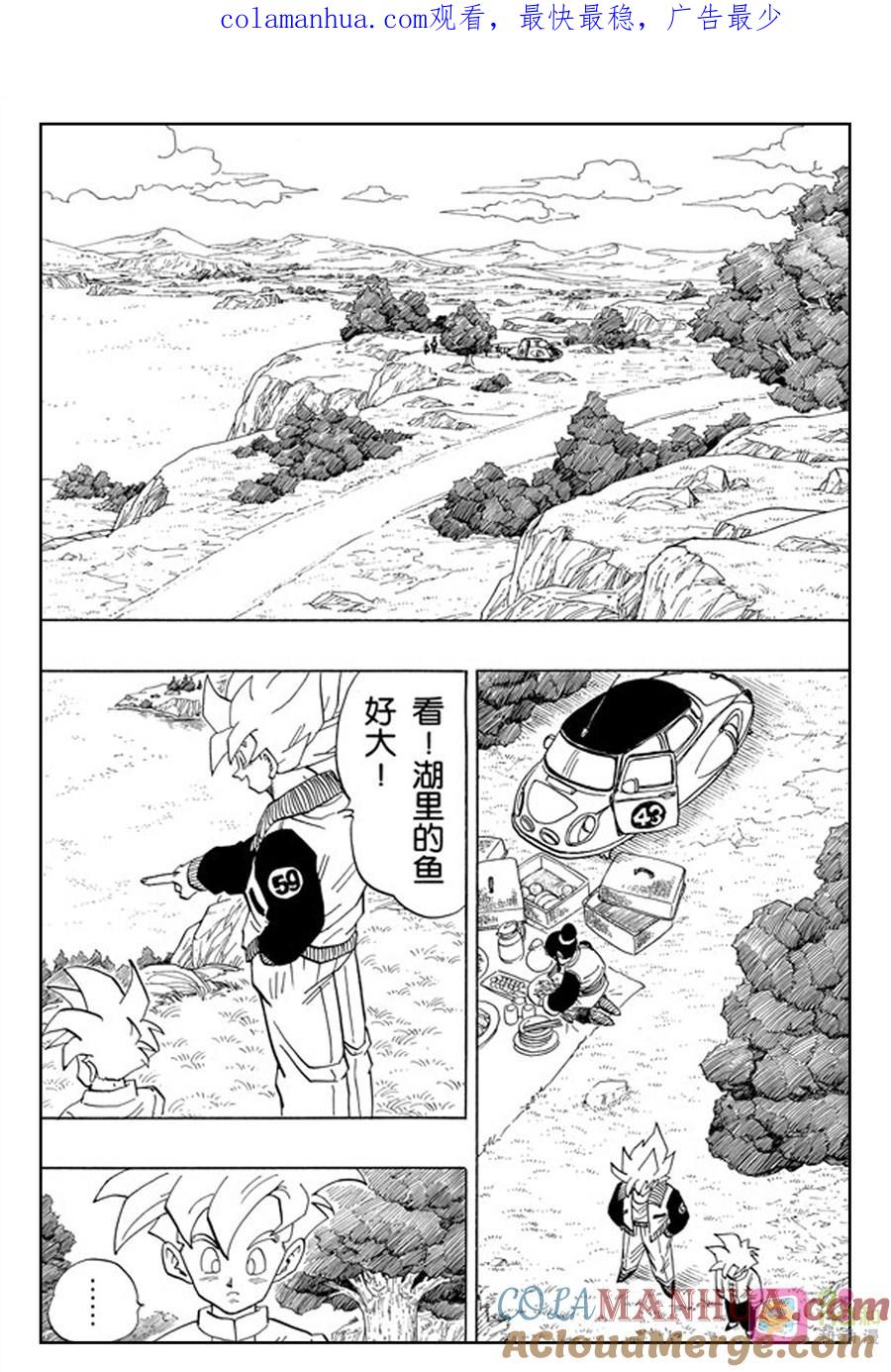 龙珠 第392话 第1页
