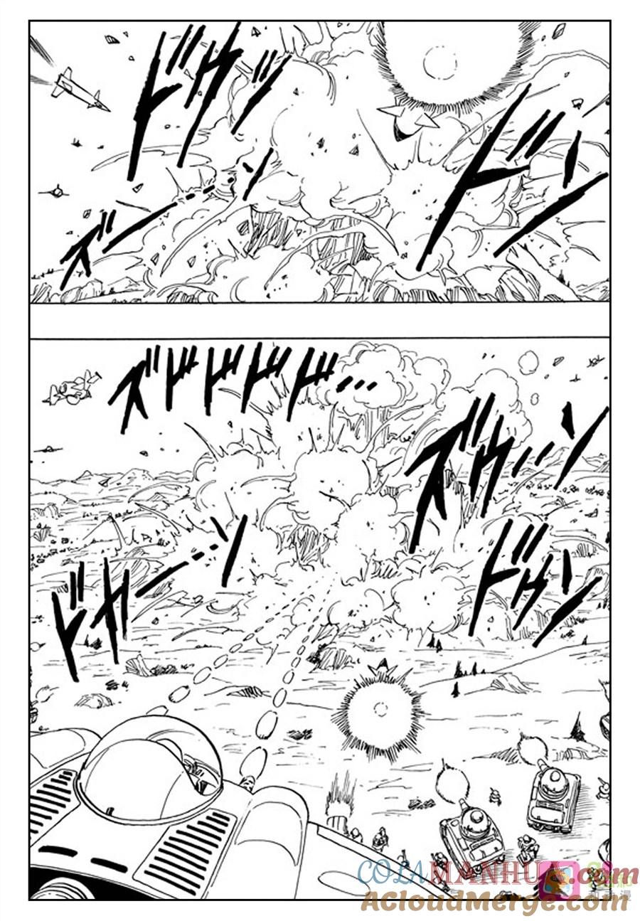 龙珠 第392话 第7页