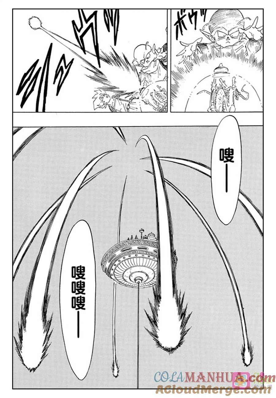 龙珠 第394话 第3页
