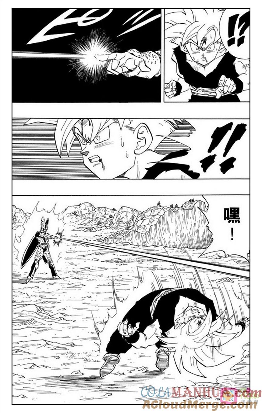 龙珠 第405话 第7页