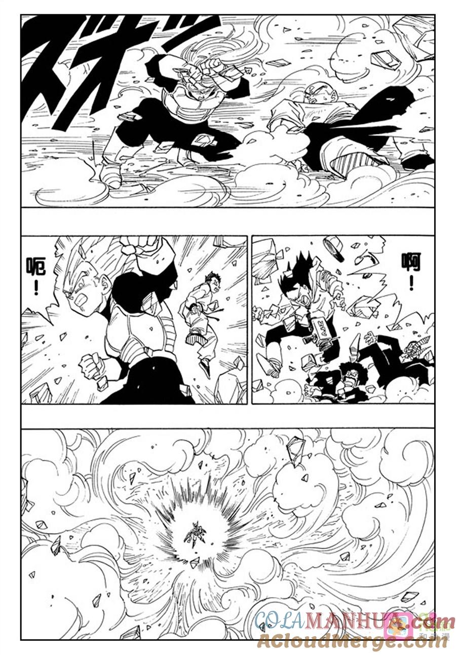 龙珠 第409话 第7页