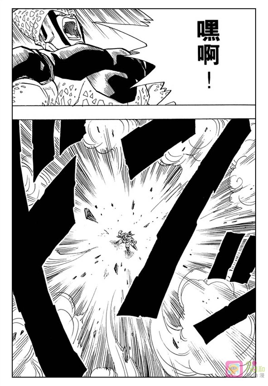 龙珠 第409话 第6页