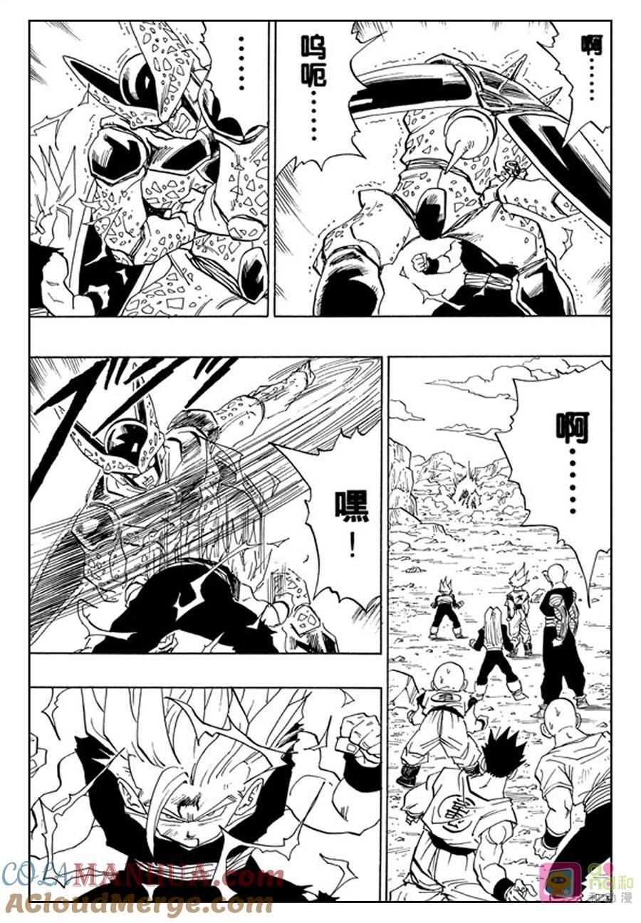 龙珠 第409话 第13页