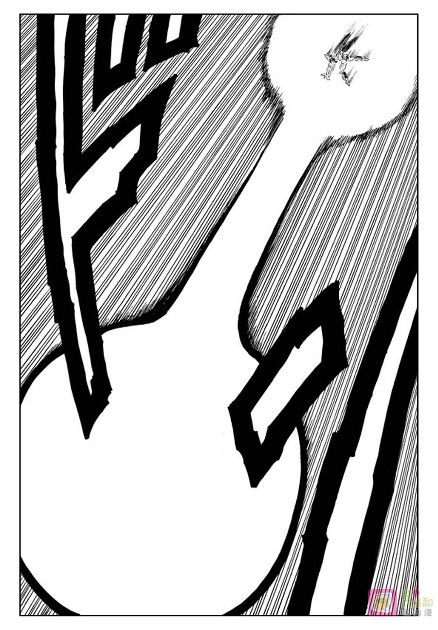 龙珠 第410话 第10页
