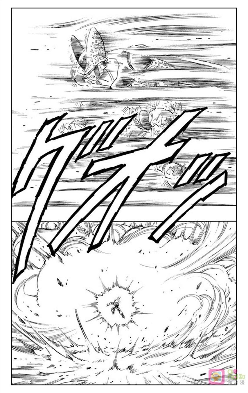 龙珠 第414话 第6页