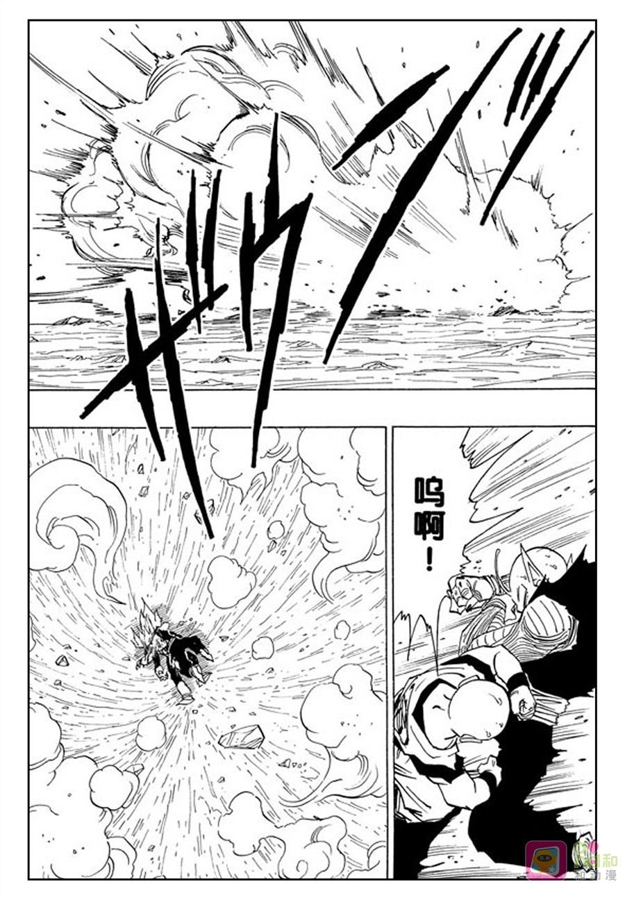 龙珠 第414话 第12页