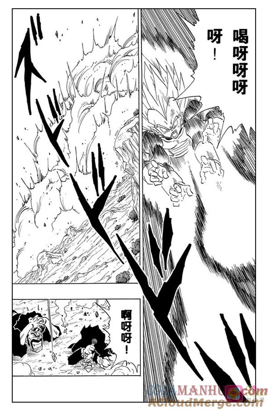 龙珠 第414话 第7页