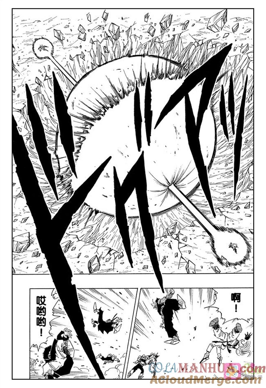 龙珠 第416话 第4页
