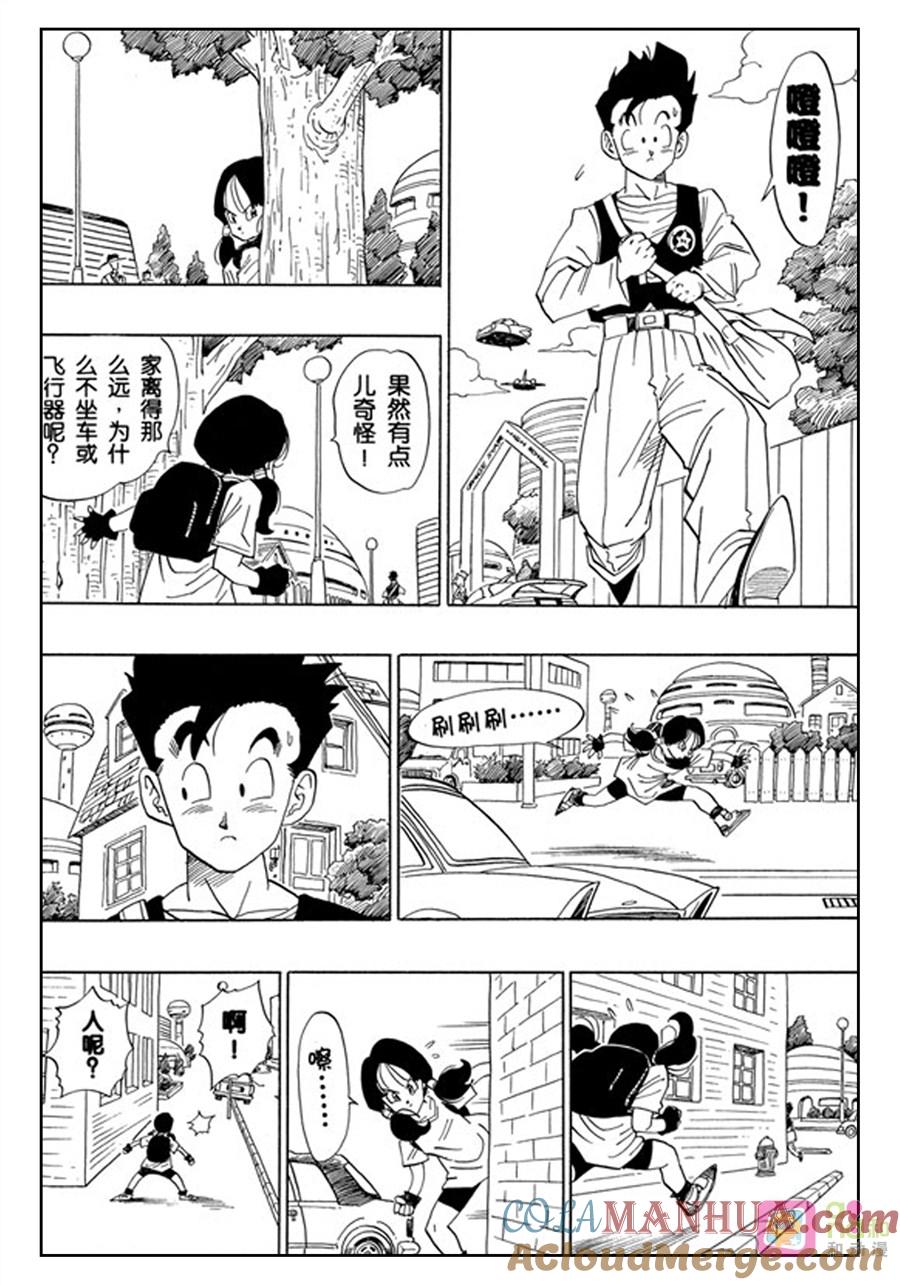 龙珠 第422话 第13页
