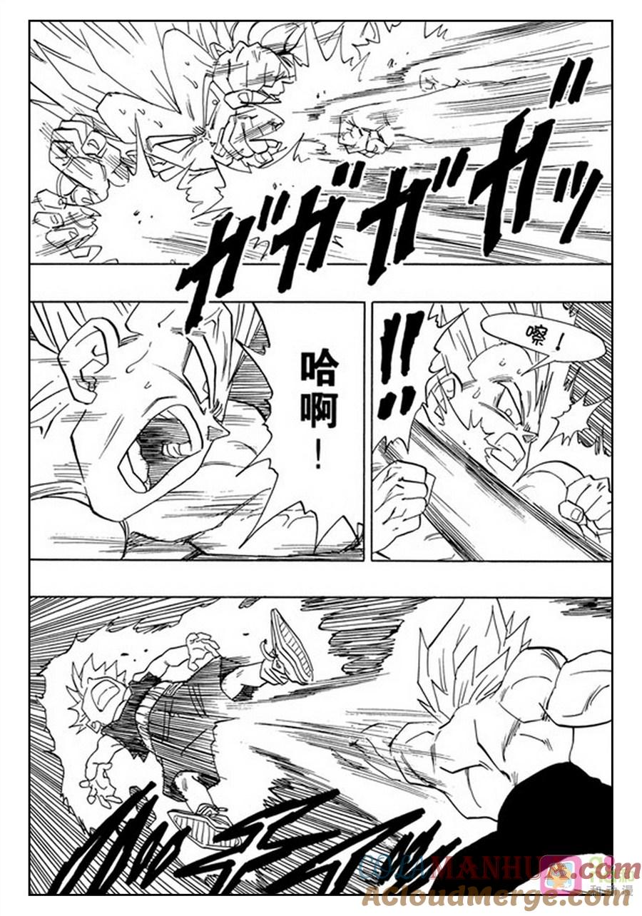 龙珠 第429话 第7页
