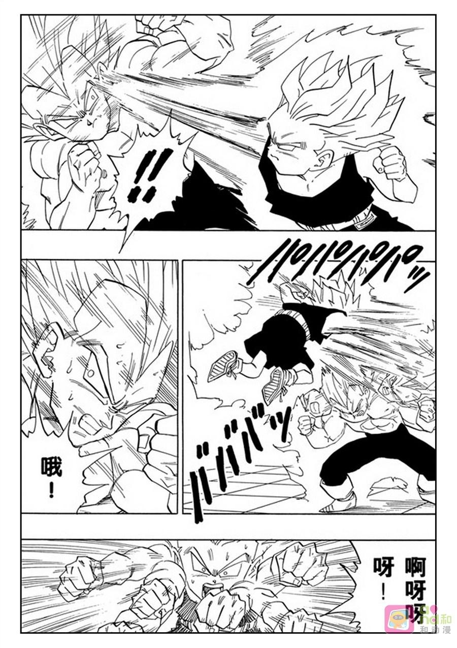 龙珠 第429话 第6页