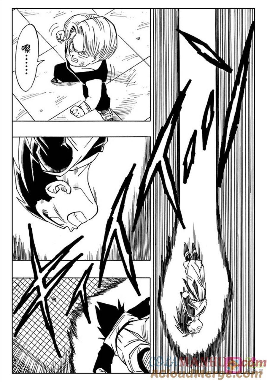 龙珠 第435话 第7页