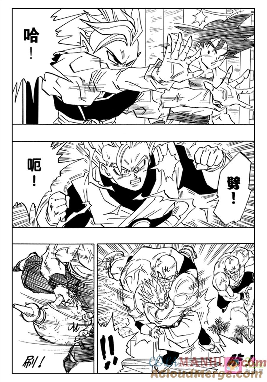 龙珠 第444话 第10页