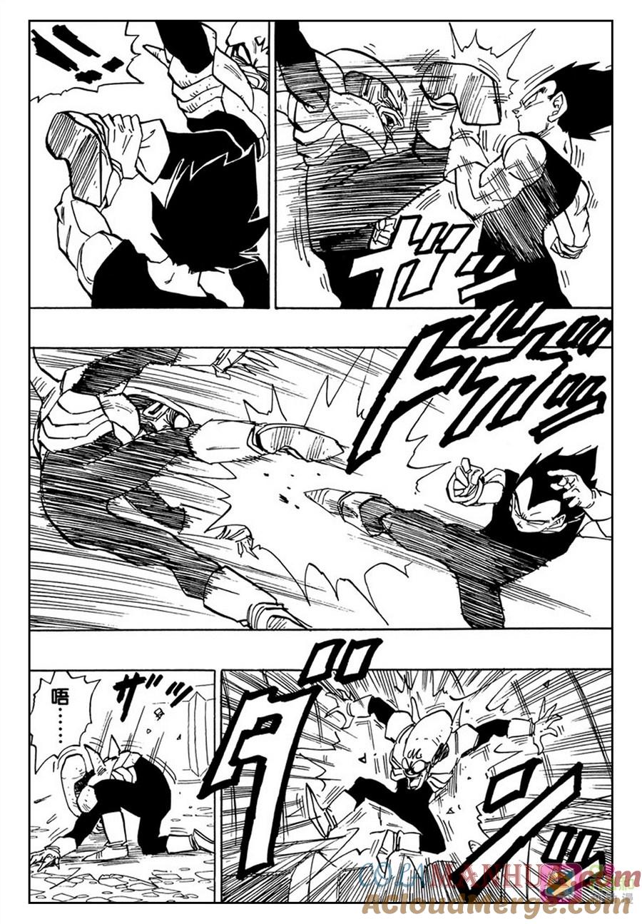 龙珠 第449话 第7页
