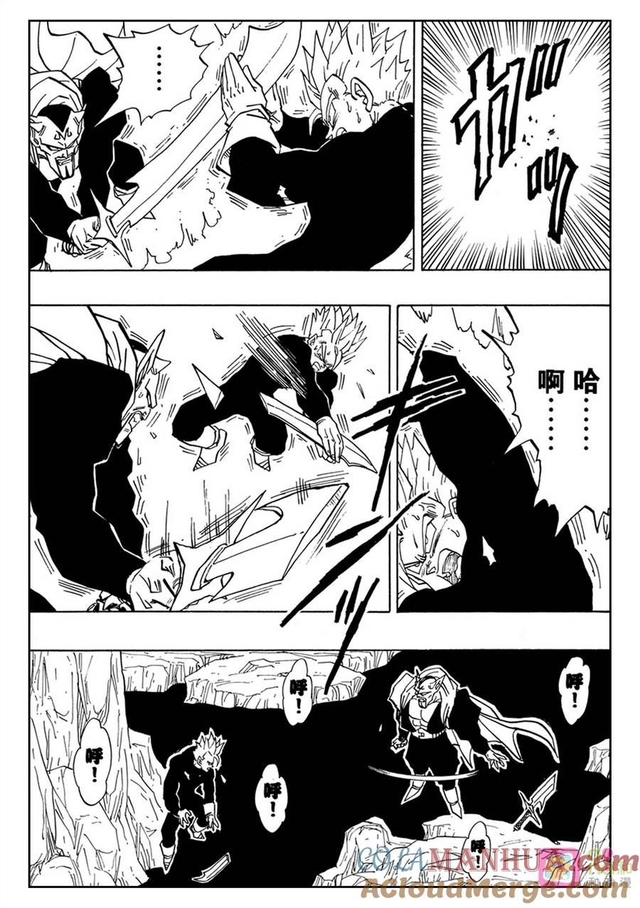 龙珠 第455话 第9页