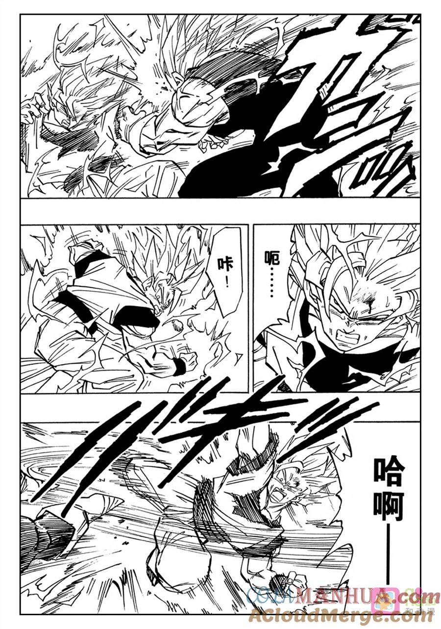 龙珠 第458话 第12页