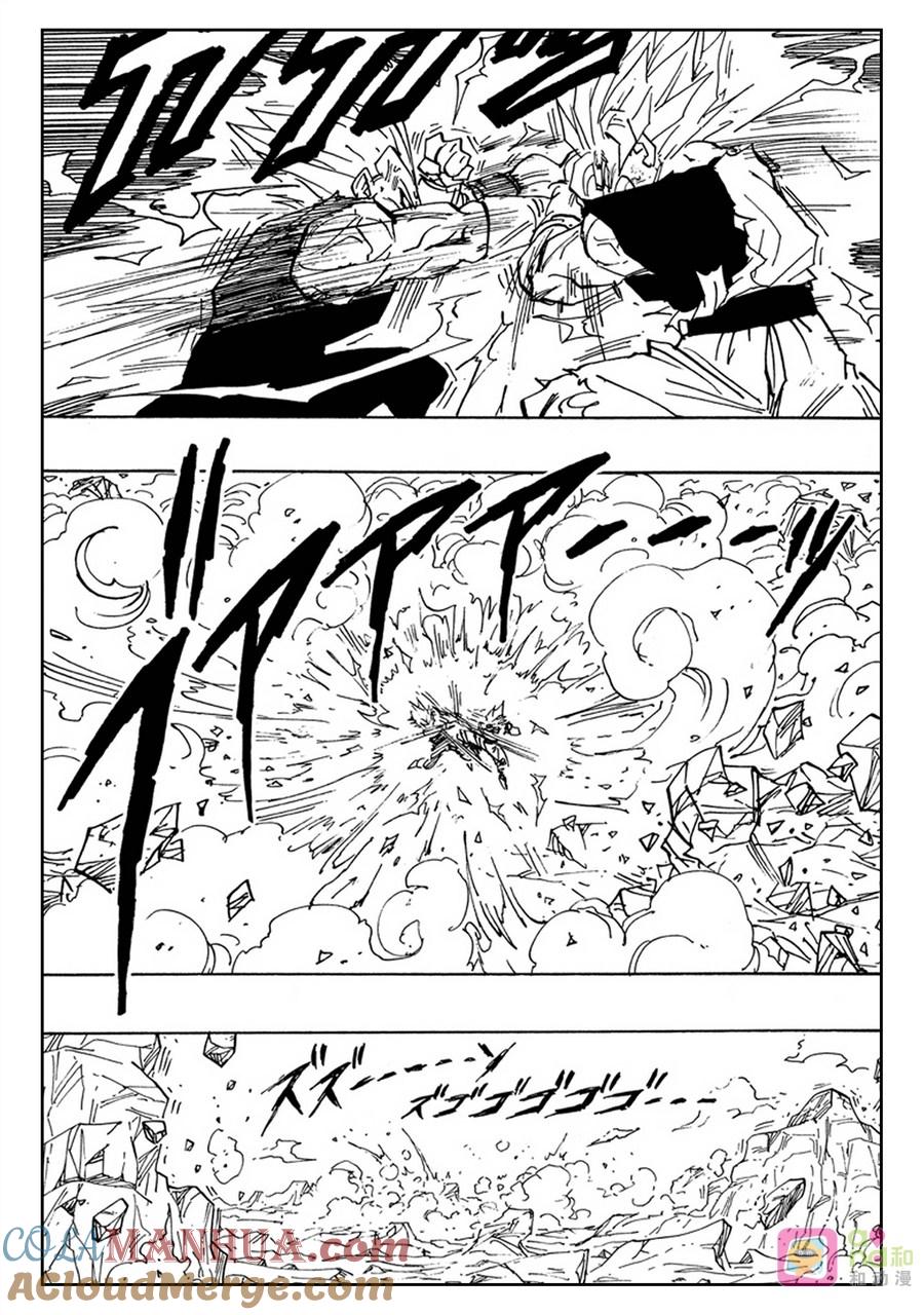 龙珠 第459话 第8页