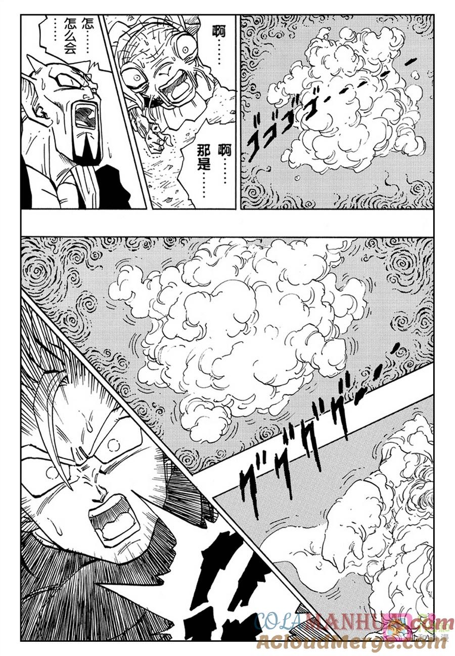 龙珠 第460话 第12页