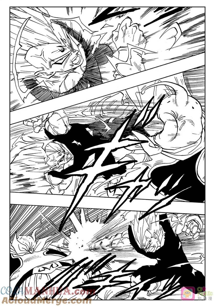 龙珠 第464话 第13页
