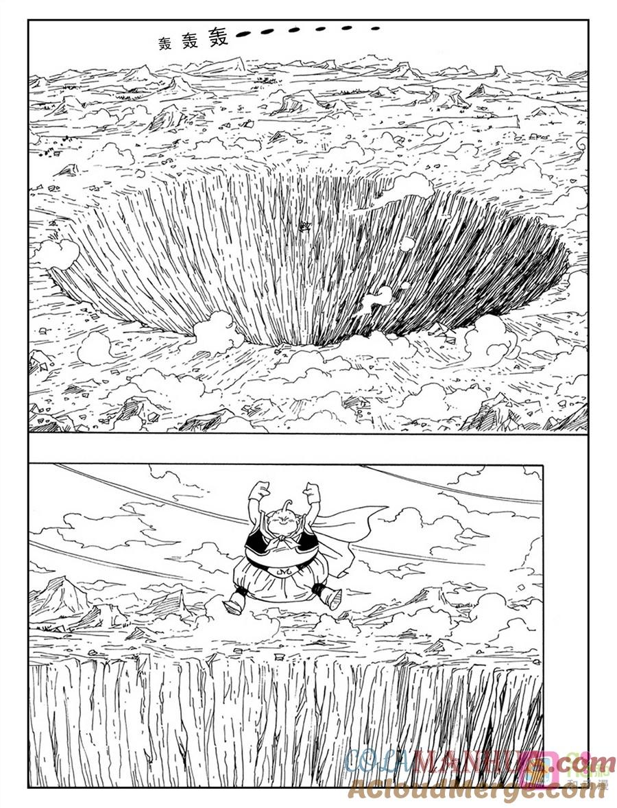 龙珠 第465话 第12页