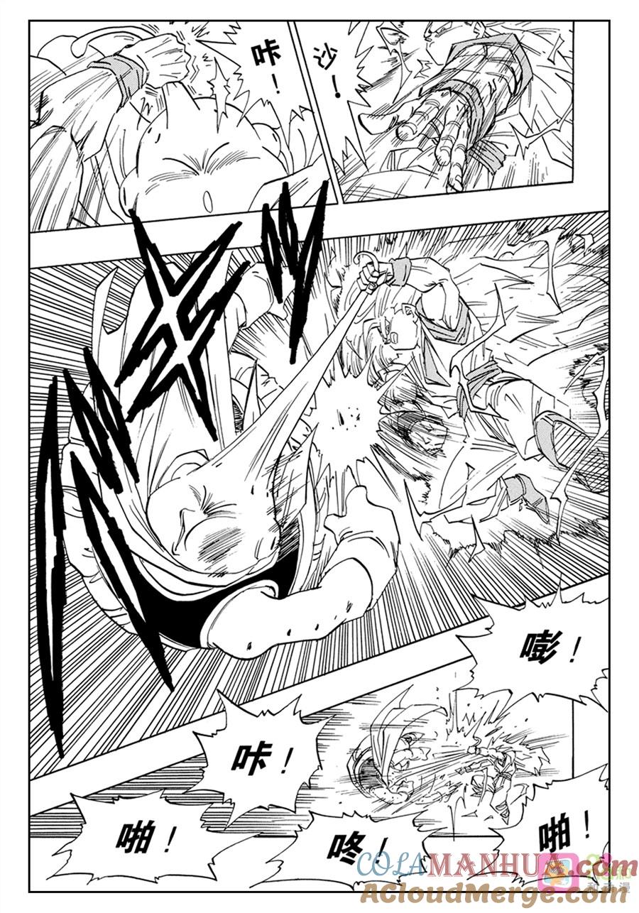 龙珠 第474话 第10页
