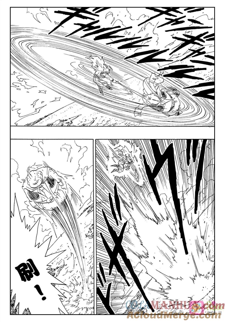 龙珠 第474话 第11页