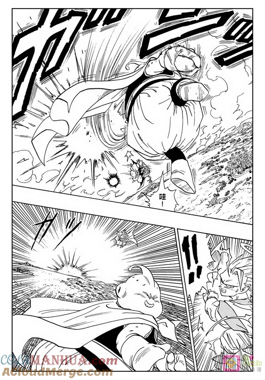 龙珠 第475话 第6页