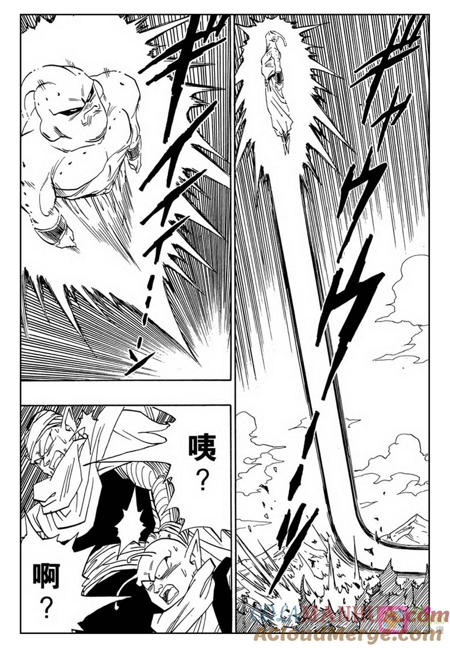 龙珠 第486话 第12页