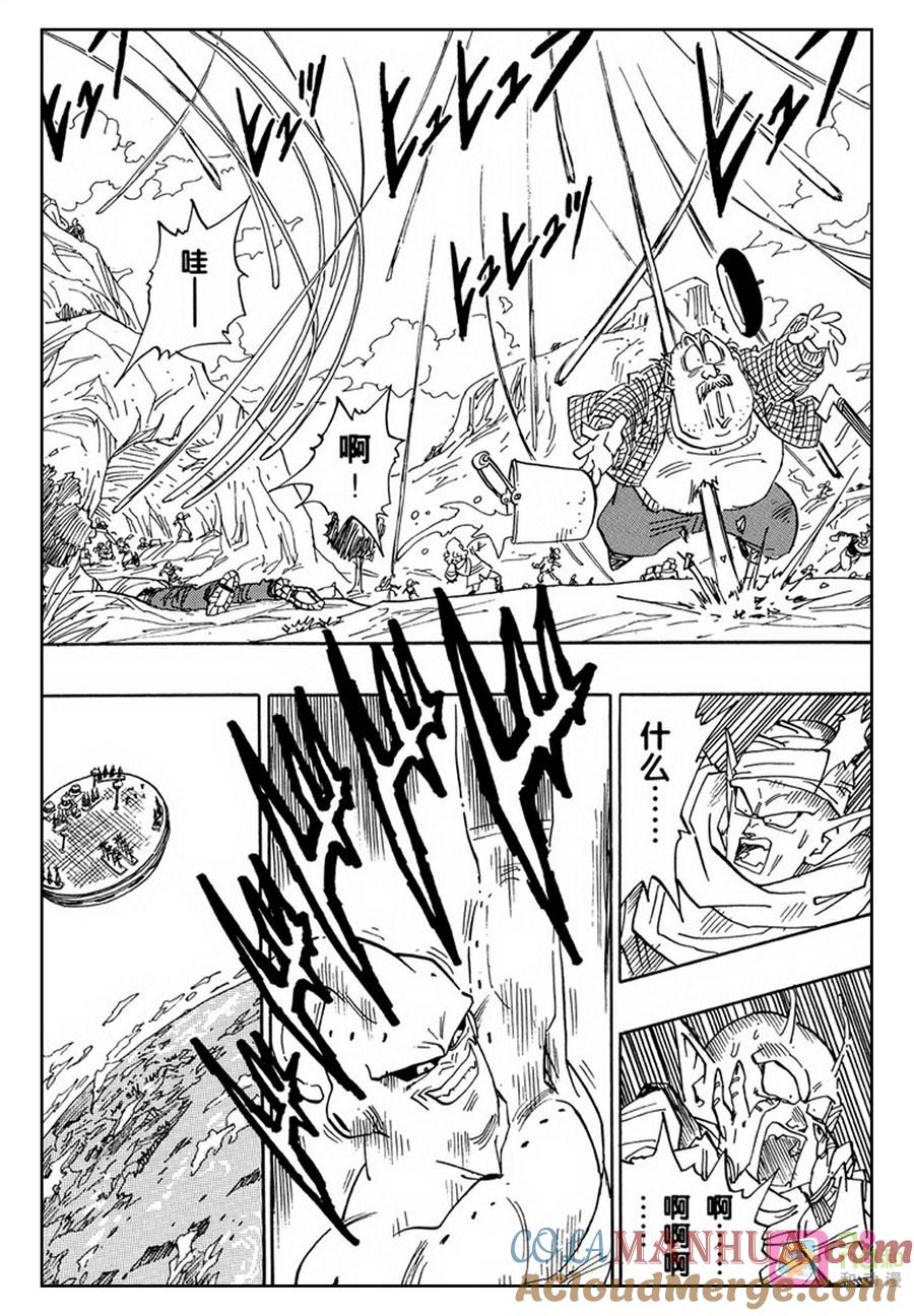 龙珠 第487话 第10页