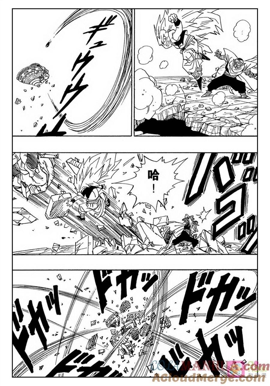 龙珠 第494话 第7页