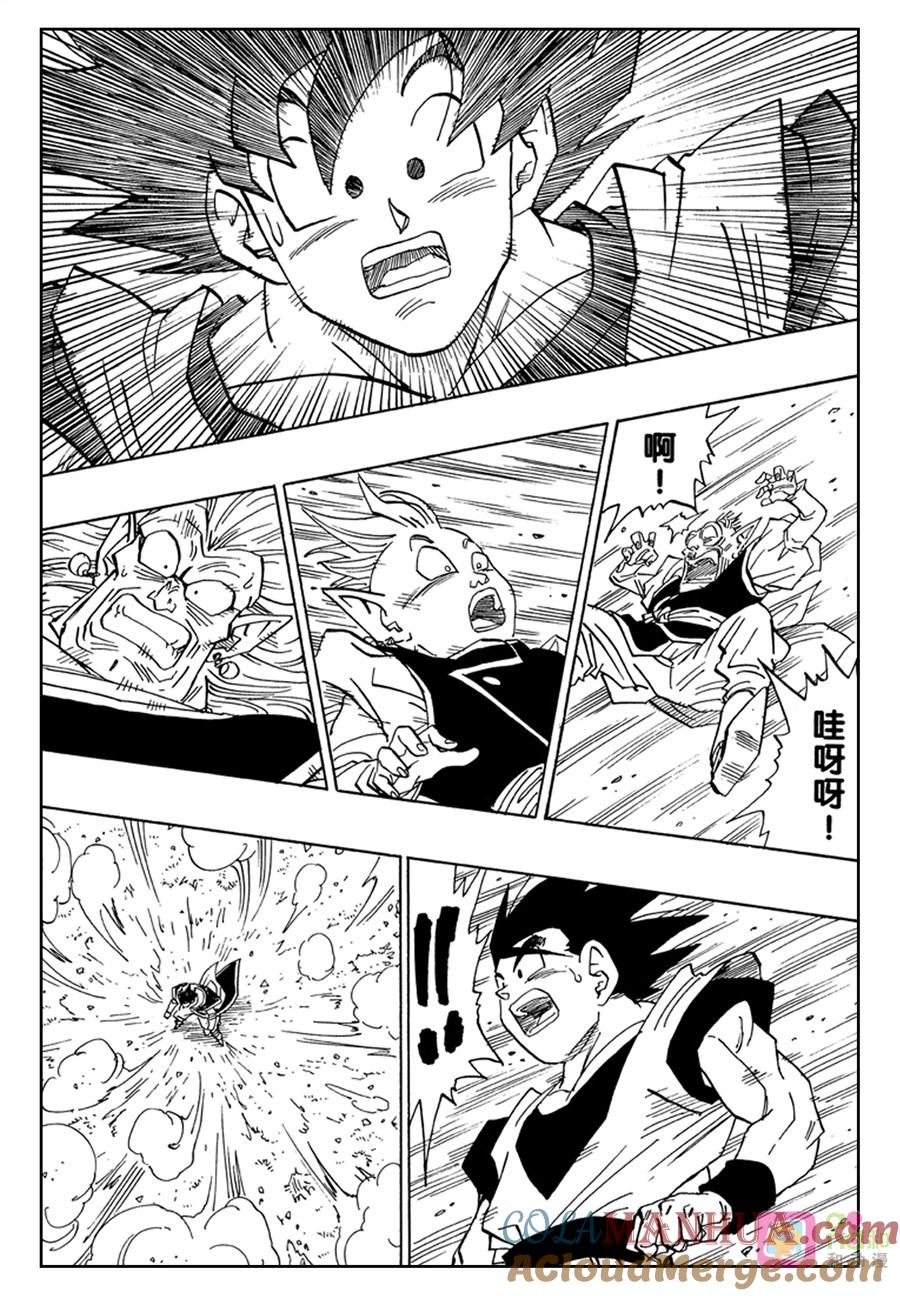 龙珠 第496话 第5页