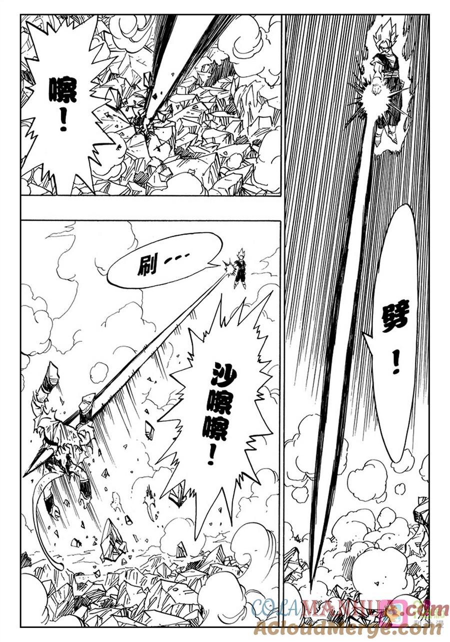 龙珠 第504话 第10页