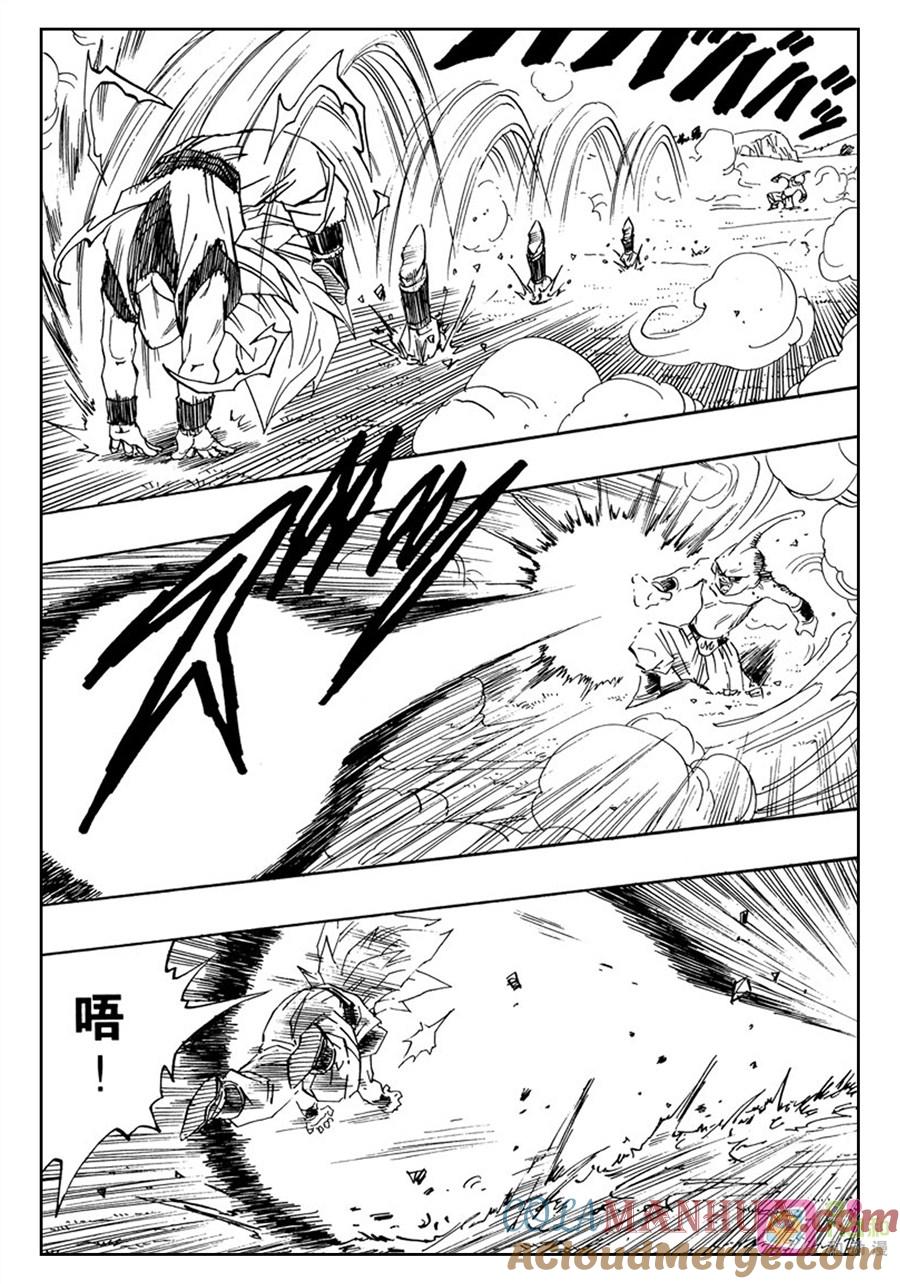 龙珠 第510话 第5页