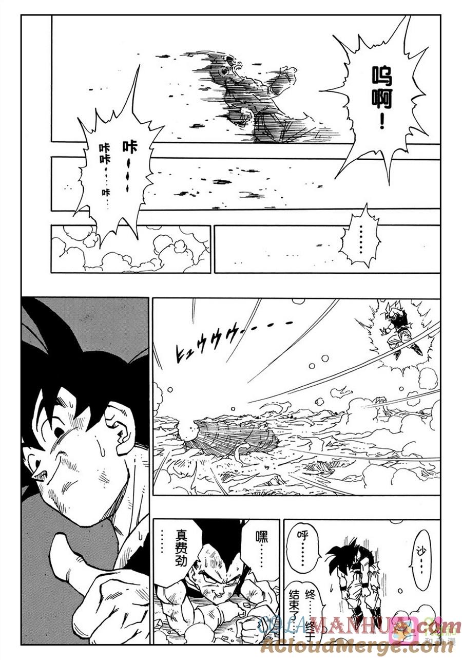 龙珠 第516话 第13页