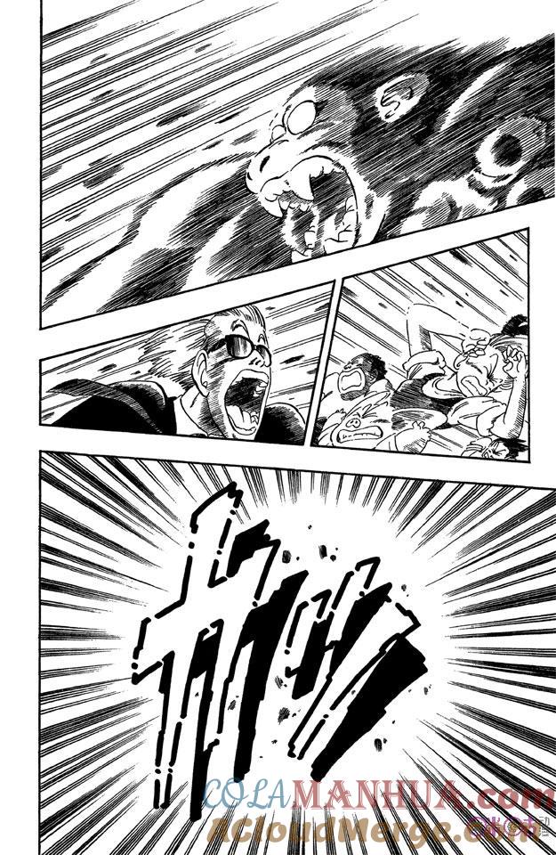 龙珠 第51话 第13页