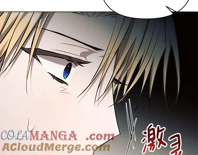 《黑暗皇女：雅什泰洛迪》第67话 第29页