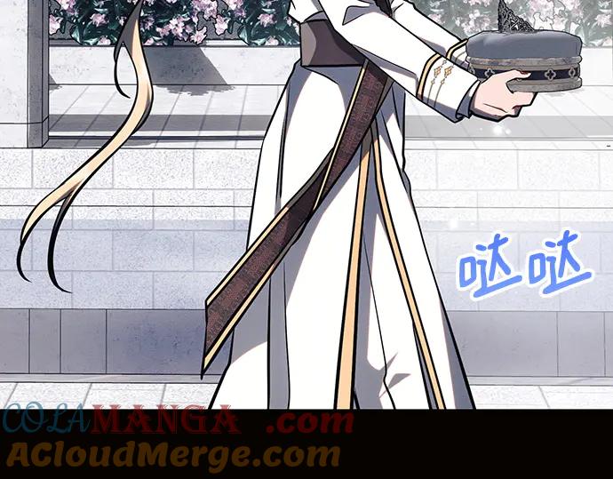 《黑暗皇女：雅什泰洛迪》第67话 第221页