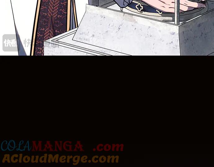 《黑暗皇女：雅什泰洛迪》第67话 第225页