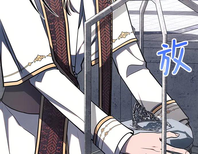 《黑暗皇女：雅什泰洛迪》第67话 第224页