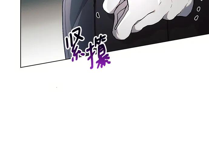 《黑暗皇女：雅什泰洛迪》第67话 第111页